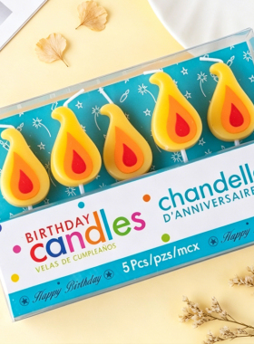 彩色火焰蜡烛蛋糕装饰摆件网红卡通黄色火苗生日蜡烛烘焙甜品插件