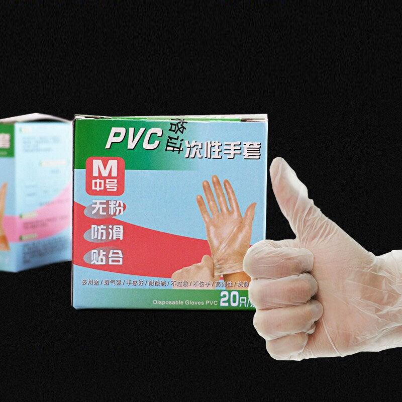 面大师一次性烘焙厨房pvc手套