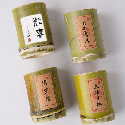 竹筒椰子冻奶茶杯子装饰甜品台