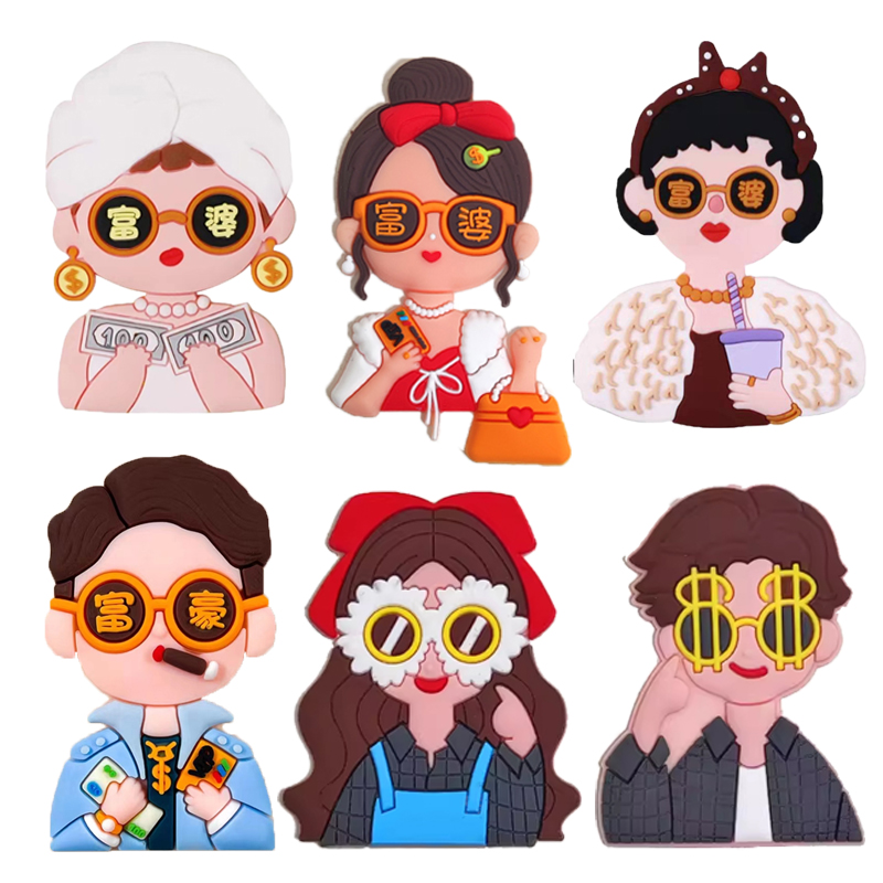 软胶富婆富豪迪拜挎包奶茶蛋糕装饰眼镜男孩女孩巧克力麻将硅胶模