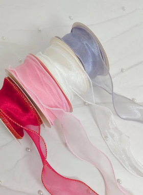 波浪彩带蛋糕装饰围边鱼尾纱丝带纱带珍珠酒红色 粉色 紫色 白色