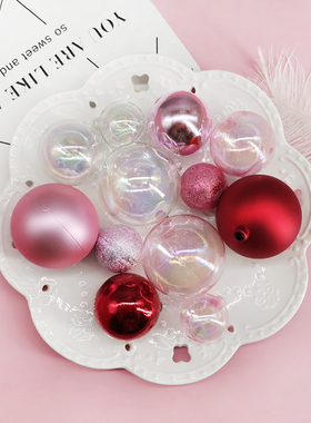 10个ins七彩球蛋糕装饰摆件塑料透明球白球粉球粉红色磨砂面哑光