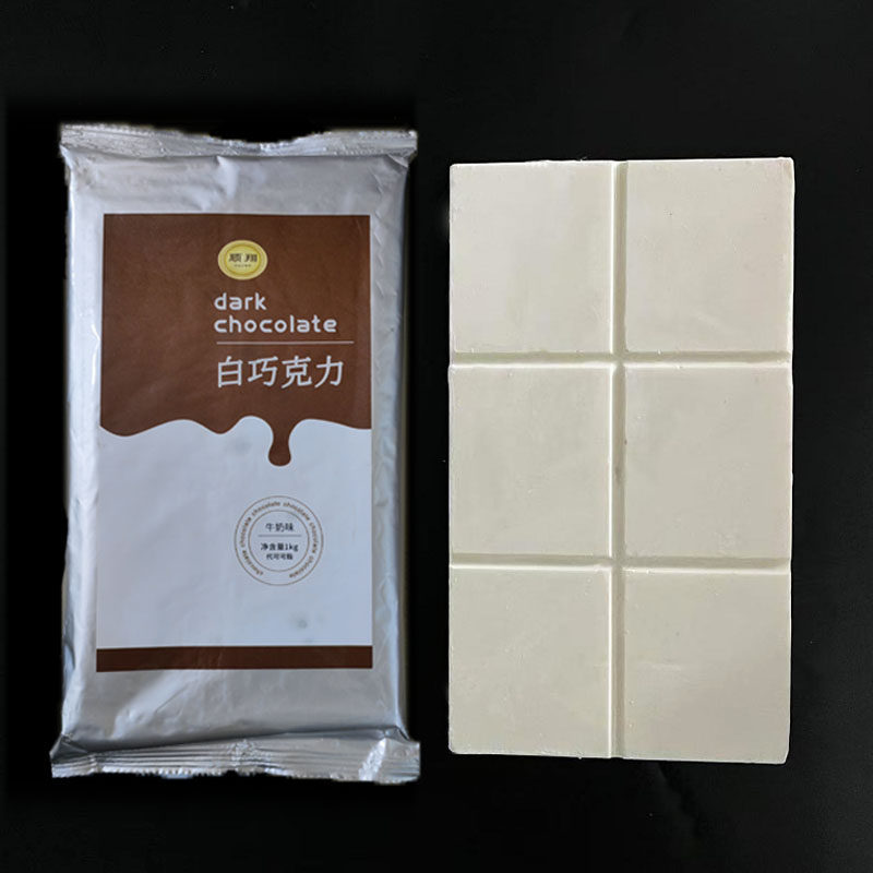 1kg顺翔黑白 巧克力块烘焙砖块 大板块 蛋糕淋面专用原料代可可脂