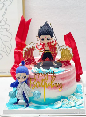哪吒敖丙蛋糕装饰神话人物红色波浪浪花云朵儿童生日插件摆件装扮