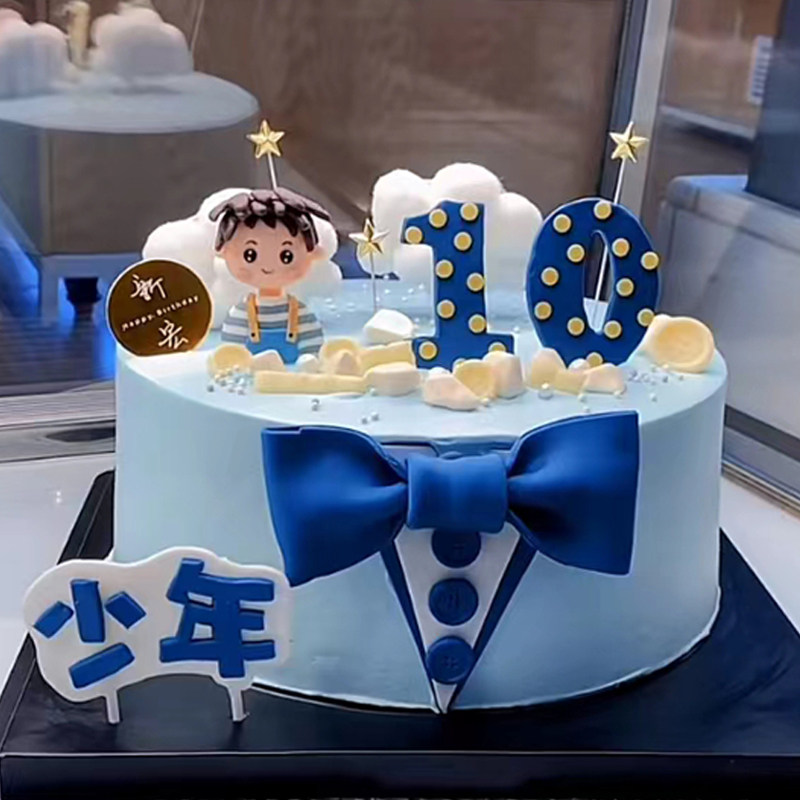 加油少年 海绵蓝色领结 生日蛋糕 毕业蛋糕装饰插件西装校服10岁