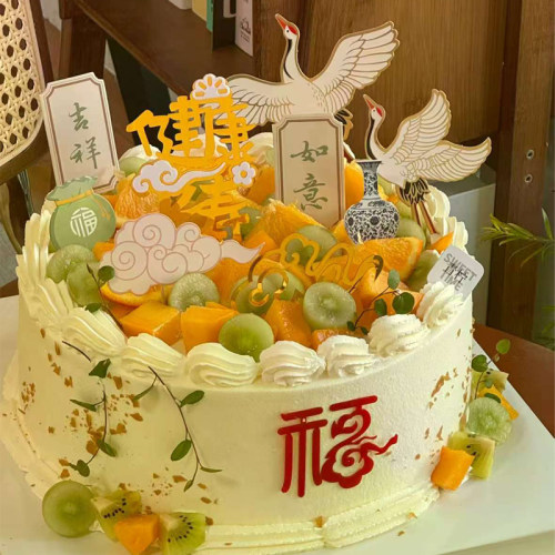 新中式祝寿蛋糕装饰插件吉祥如意仙鹤健康长寿红fu字青花瓷瓶蓝瓶