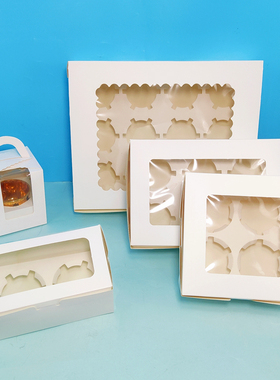 纸质纸杯蛋糕盒子2/4/6/12粒慕斯木糠杯布丁马芬杯西点白色包装盒