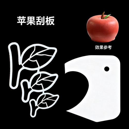 圣诞苹果蛋糕红色饼干粉红饼干碎沫红苹果表面装饰平安夜派对甜品