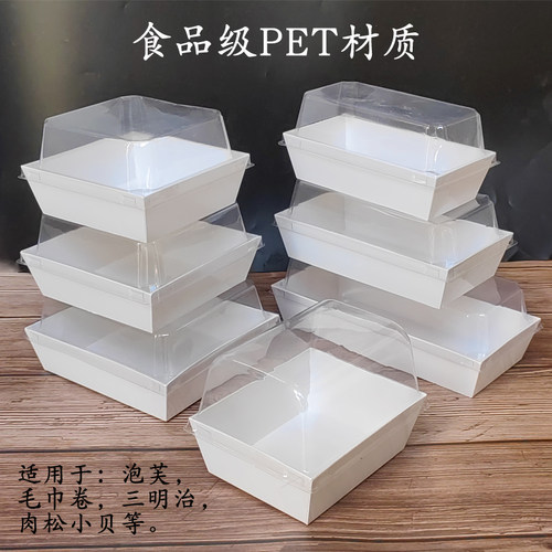 正方形榴芒肉松小贝毛巾卷蛋糕
