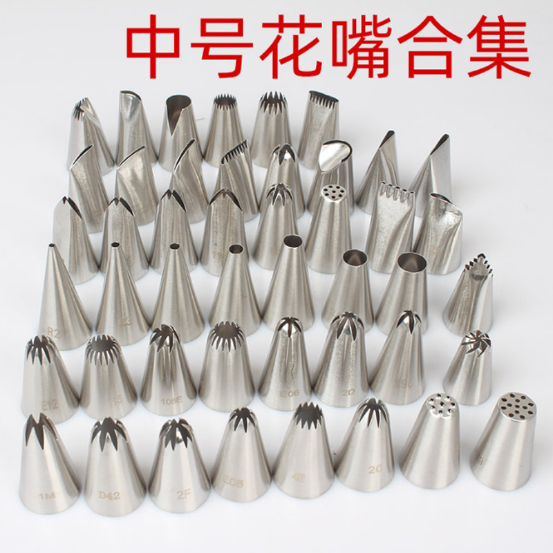 裱花烘焙大中小玫瑰花嘴三能