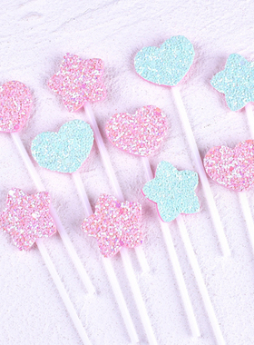 闪光爱心星星心彩五角星粉色蓝色绿色闪粉亮晶晶蛋糕装饰摆件