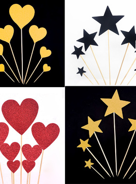 5套金色红色大小爱心蛋糕装饰插件银星星 黑色五角星 情人节插牌