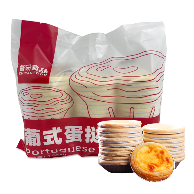 葡式蛋挞皮207家庭装家用