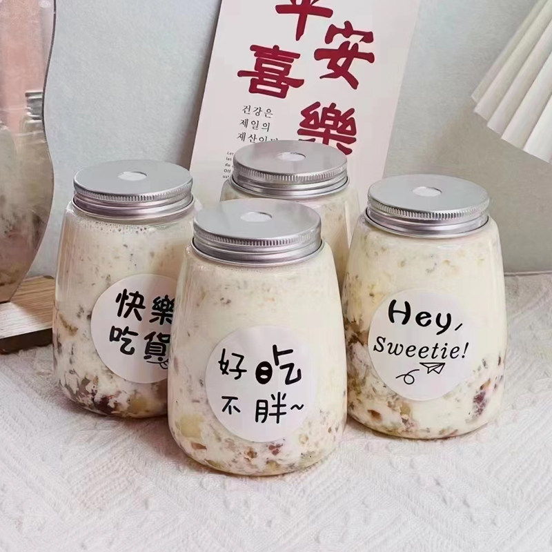 麦吉奶茶瓶400ml 胖胖杯 一次性pet网红果汁饮料同款周杰伦奶茶杯