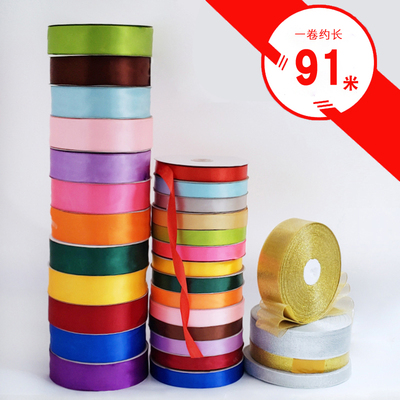 100码约91米手工DIY缎带丝带