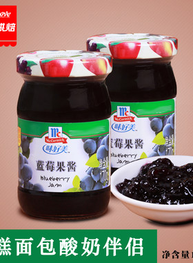 170g早餐吐司面包甜品草莓果酱