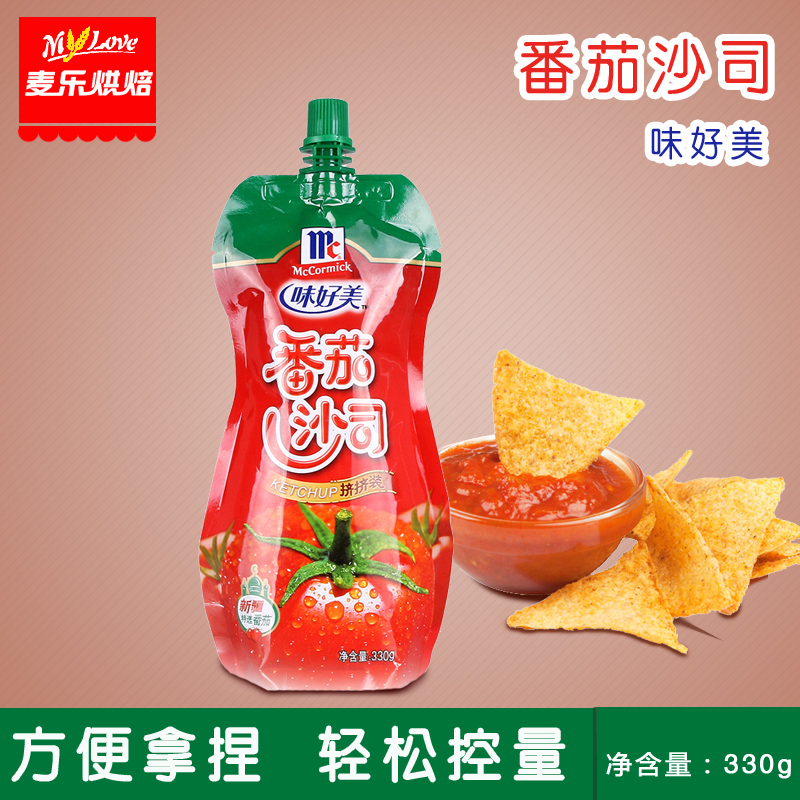 味好美番茄沙司330g袋装汉堡薯条