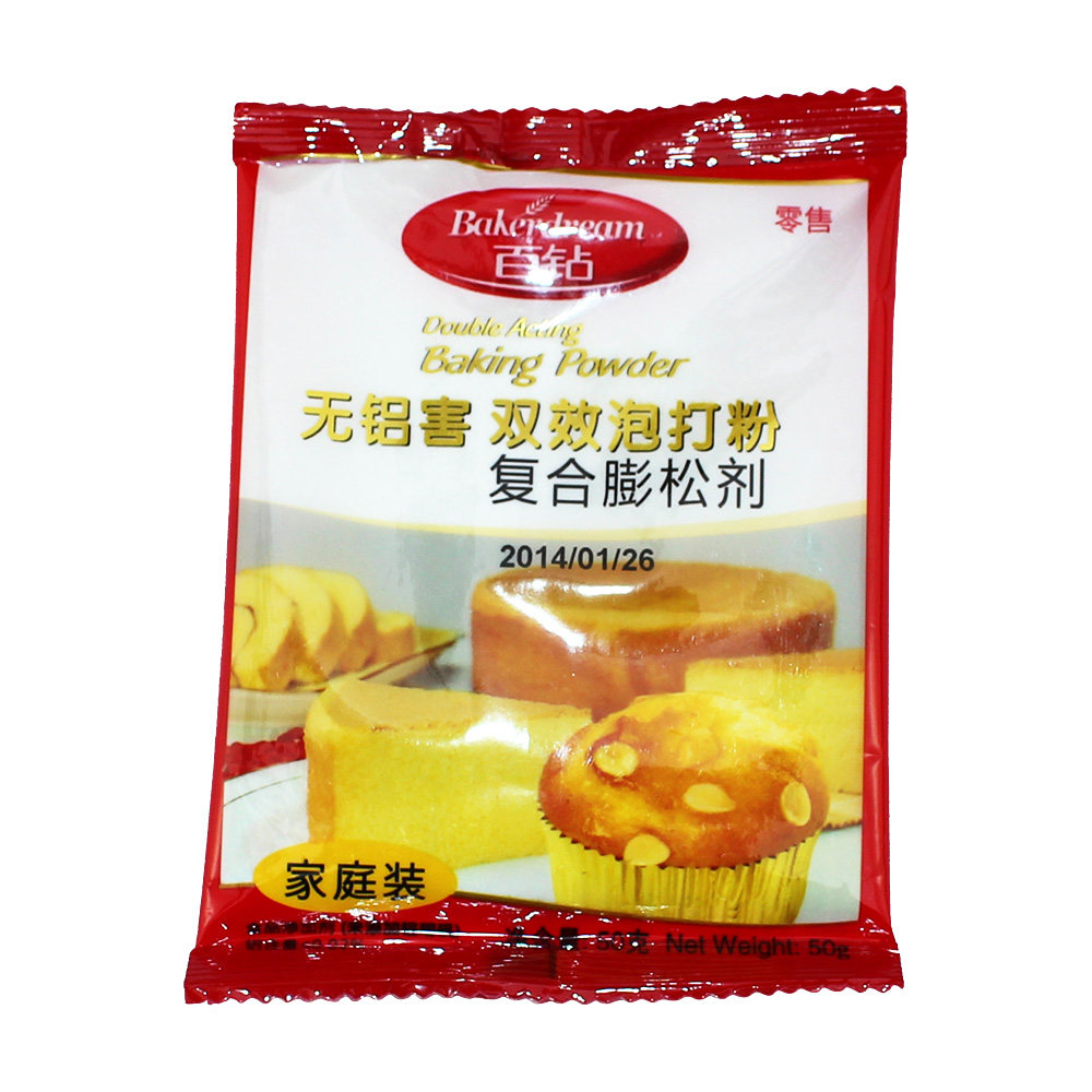 安琪百钻 无铝明矾双效泡打粉 戚风蛋糕材料膨松剂 原装50克