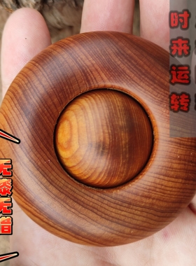 太行陈化崖柏绿檀手把件时来运转木质工艺品高油男女款益智健手球