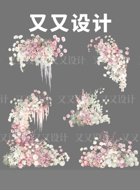 D1027花艺白粉色系婚礼手绘花艺素材ps源文件粉白色婚礼花艺素材