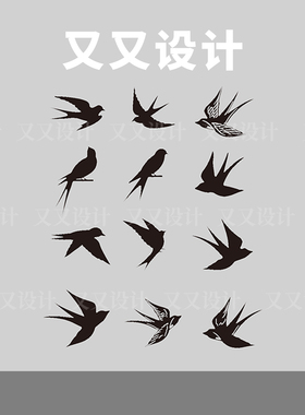 D1208国风飞燕AI源文件矢量PNG透明PS素材贴纸线稿文创元素剪影