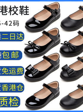 女童黑色皮鞋软底香港校鞋