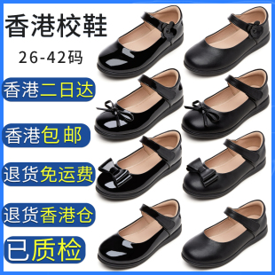 小學生皮鞋 中學生幼兒園兒童2025新款 軟底香港校鞋 女童黑色皮鞋