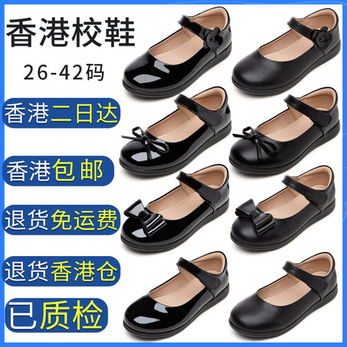 女童黑色皮鞋软底香港校鞋
