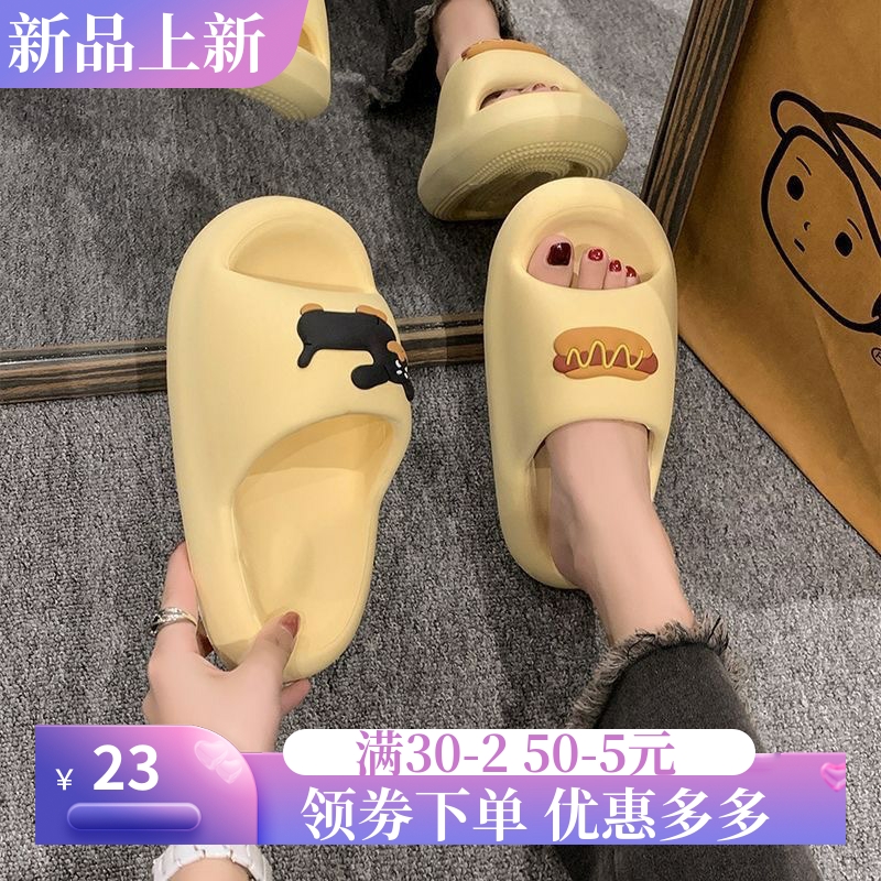 厚底凉拖鞋女夏2025年新款可爱一