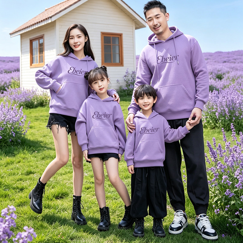 亲子装一家三口四口2026新款春秋连帽卫衣母女紫色母女母子全家福