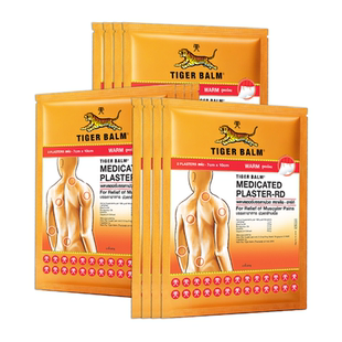 泰国虎牌贴膏tigerbalm镇痛贴2贴/包*12包