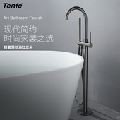 鼎菲落地式 混水阀 冷热花洒套装 浴缸龙头立式 精铜枪灰色缸边式