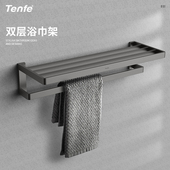 鼎菲304不锈钢浴巾架浴室毛巾架置物架厕所马桶刷纸巾架五金挂件
