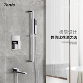 精铜淋浴手持入墙式 花洒龙头套装 阀体 简易暗装 鼎菲