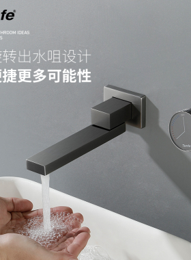 鼎菲枪灰色暗装面盆洗手盆龙头冷热水入墙式嵌入式万向铜水龙头