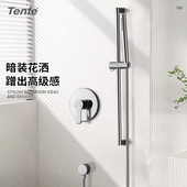 卫浴淋浴花洒 预埋盒花洒套装 入墙手持小花洒 精铜暗装 鼎菲