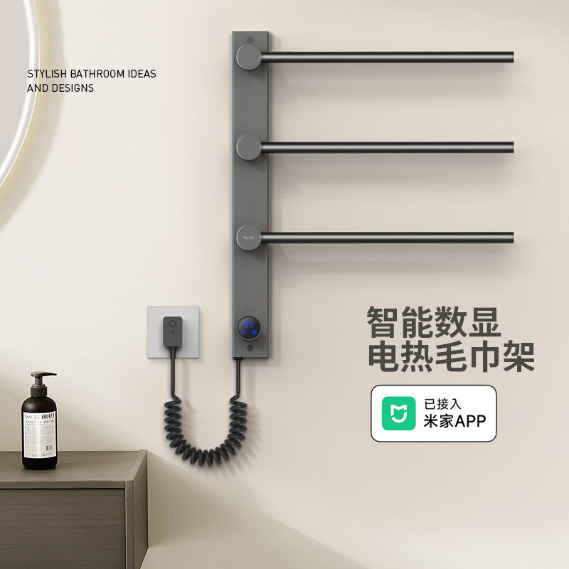 鼎菲碳纤维电热毛巾架智能互联加热浴巾烘干架铜极简,家装主材,智能毛巾架/浴巾架,淘宝优惠券,粉丝福利购,淘宝优惠卷