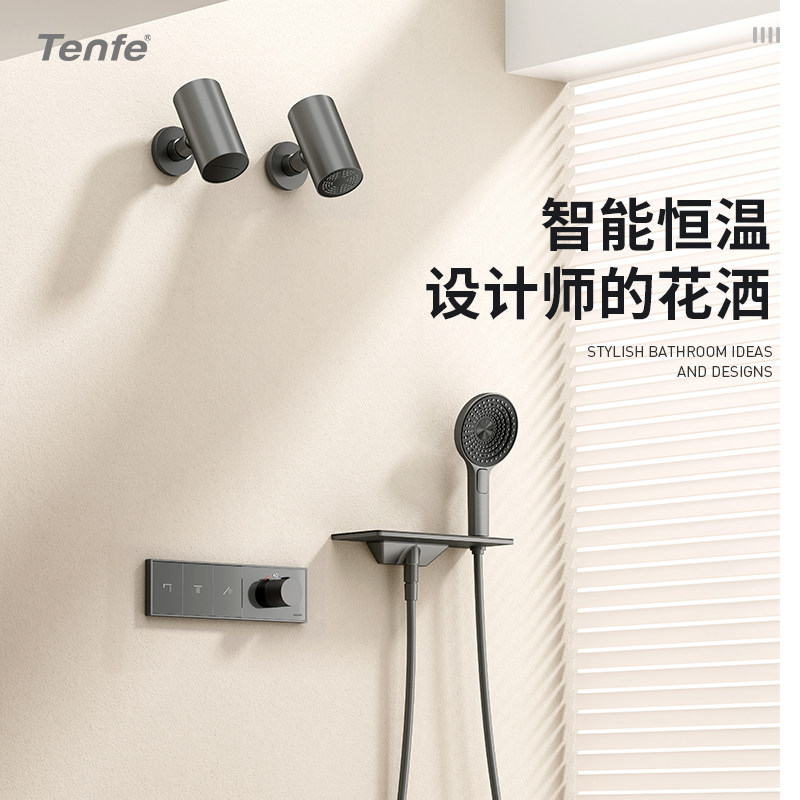 鼎菲暗装花洒入墙式淋浴套装极简瀑布恒温全铜隐藏嵌入式暗埋墙埋,家装主材,恒温花洒套装,淘宝优惠券,粉丝福利购,淘宝优惠卷