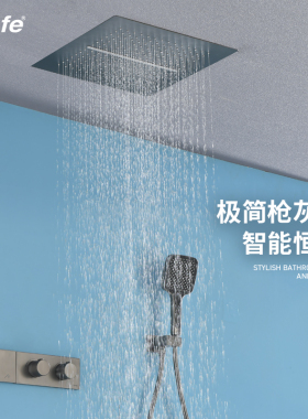 鼎菲轻奢枪灰色暗装嵌入墙式智能恒温淋浴套装暗藏增压花洒瀑布