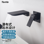 鼎菲暗装 面盆洗手盆龙头黑色台盆全铜冷热水龙头家用 瀑布入墙式