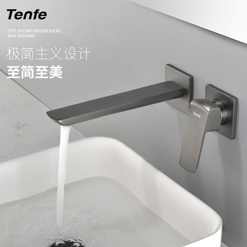鼎菲精铜暗装冷热面盆龙头枪灰色