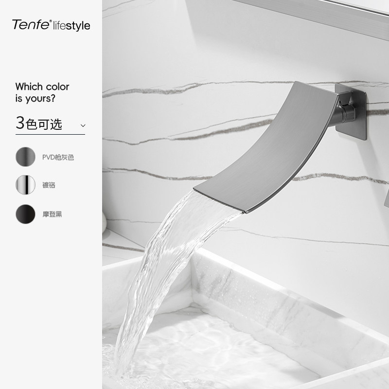 鼎菲 全铜嵌入墙式暗装面盆龙头出水嘴浴缸瀑布水龙头配件,家装主材,厨卫龙头配件,淘宝优惠券,粉丝福利购,淘宝优惠卷