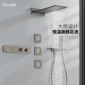 智能恒温淋浴暗藏增压花洒瀑布 嵌入墙式 鼎菲 轻奢枪灰色暗装