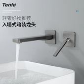 鼎菲枪灰色暗装 冷热面盆家用洗手台面盆龙头 万向龙头入墙式