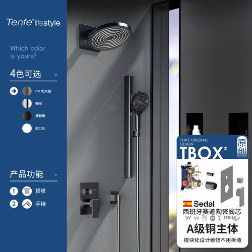 包安装鼎菲镜雨暗装花洒冷热预埋