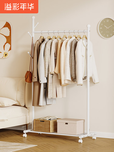 可移动简易衣架落地卧室晾衣架室内房间挂衣架杆子家用加粗衣帽架