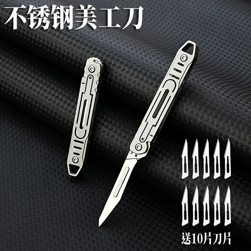 Маленький острый портативный брелок из нержавеющей стали, складной нож