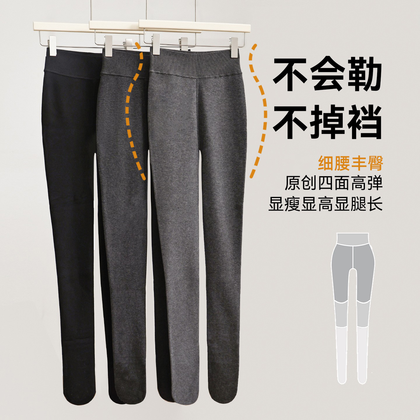 细腰肥臀！高科技分段压力！