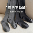 日本新工艺！不勒脚！美丽诺羊毛直角跟秋冬加绒带脚型打底连裤袜