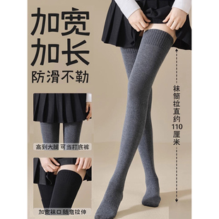 穿真 不香了 太舒服了 秋裤 过膝长筒袜防下滑 大腿袜代替秋裤
